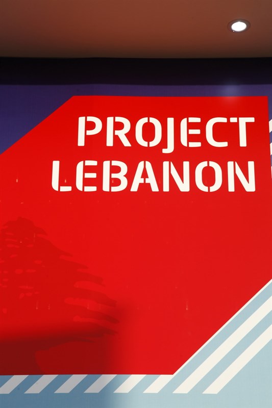 Project Lebanon 2013